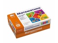 Мате:плюс. Математика в детском саду (Коробка)