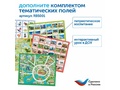 Развивающая игрушка "РобоМышь с аксессуарами"