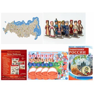 Игровой комплект "Родина" (проект "Добрые игры")