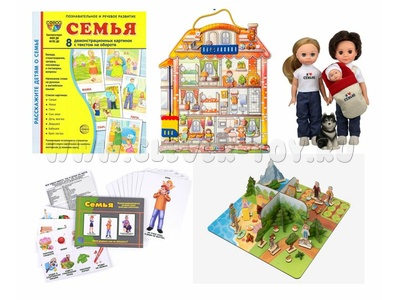 Игровой комплект "Семья" (проект "Добрые игры")