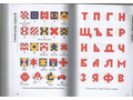 Книга "Ступеньки творчества" Б.П. Никитин