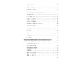 Рисование, лепка, аппликация с детьми младшего дошкольного возраста с ТНР (3-4 года) ФГОС