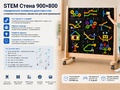 Набор для вертикального конструирования тип 2 ( РППС 2025)