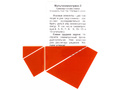 Головоломка "Мультисимметрикс 2" (пластик)
