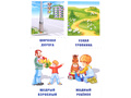 Развивающая игра "Слова наоборот" (остатки)