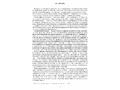 Знакомим детей с живописью. Пейзаж. Выпуск 1 (4-5 лет). ФГОС