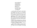 Система диагностико-коррекционной работы с аутичными дошкольниками. ФГОС