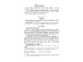 Конспекты занятий по познавательно-исследовательской деятельности с детьми с ТНР (3-5 лет) ФГОС