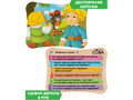Игра-викторина "Умная Сова: Любимые сказки 2"