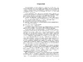 Познаем себя и других. Программа психолого-педагогического сопровождения (5-7 лет) ФГОС