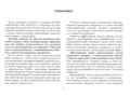 Картотека сюжетных картинок 50. Сказкотерапия. Развитие речи 5-7 лет. ФГОС