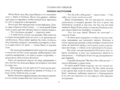 Картотека сюжетных картинок 50. Сказкотерапия. Развитие речи 5-7 лет. ФГОС
