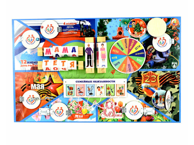 Дидактическая настенная панель СЕМЕЙНЫЕ ЦЕННОСТИ (серия "Патриотическое воспитание")