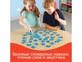 Развивающая игра "Прихлопни слово" (английский язык)
