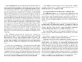 ЛогоС-Игры. Выпуск 1. Автоматизация свистящих звуков. Звуки [с], [з], [ц]. 4-7 лет. ФГОС