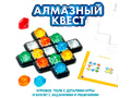 Логическая игра "Алмазный квест"