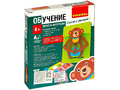 Обучающая игра "Считай и умножай 2" (мишка)