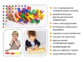 Набор "Считаем и сортируем" 384 предмета