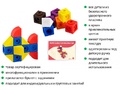 Математические кубики, 2 см (200 шт). Набор с заданиями для конструирования.