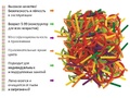 Палочки счетные Геостикс. 3D конструктор. (158 деталей)