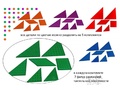 Танграм тактильный (35 дет), полупрозрачный.