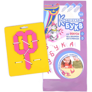 Игра Воскобовича Конструктор букв - 1