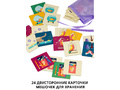 Настольная игра "Кто уберет комнату?"
