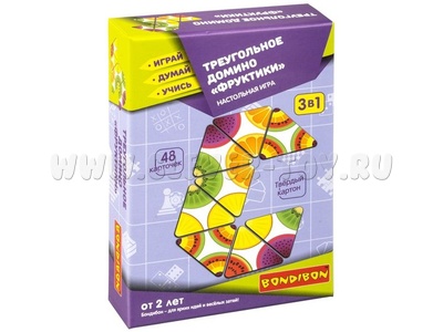 Треугольное домино "Фруктики" 3в1