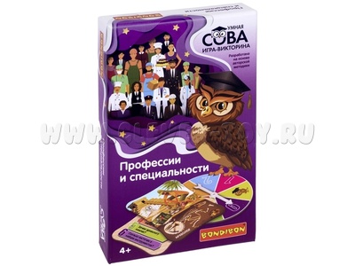 Игра-викторина "Умная Сова: Профессии и специальности"