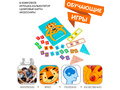 Обучающая игра "Считай и умножай 3" (тигр)