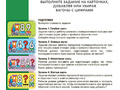 Игра из дерева "Обучение счету. Цифры"