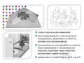 Геометрические зеркала. Набор (10 шт.)