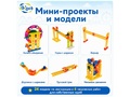 Набор для конструирования и моделирования "Парк аттракционов"