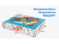 Конструктор "Шнуровочка" с цифрами (25 деталей)