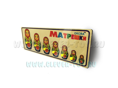 Рамка-вкладыш "Матрешки" (Я изучаю размер), стандарт