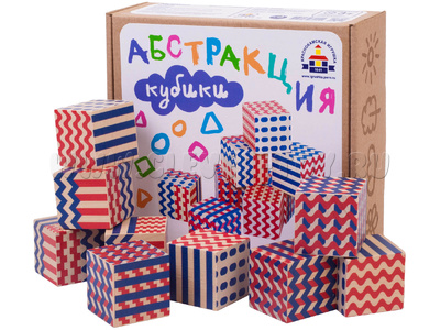 Кубики деревянные "Абстракция" (остатки)