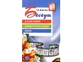 Беседы о детях-героях Великой Отечественной войны. (2-е изд.)