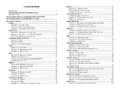 Занятия по развитию речи детей 4-5 лет. Методическое пособие