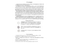 Домашняя логопедическая тетрадь Учим звуки [с]-[ш], [з]-[ж], [с-ч-ц], [щ]-[с’]. 5-7 лет. (Цветная)