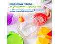 Модуль "Экспериментирование"