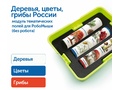 Модуль "Деревья, цветы, грибы России"