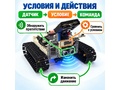Набор по математике, алгоритмике и начальному программированию Тип №1 (на 2-х учеников)