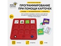 Набор по математике, алгоритмике и начальному программированию Тип № 2 (на 6 учеников)
