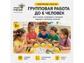 Набор по математике, алгоритмике и начальному программированию Тип № 2 (на 6 учеников)