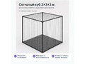 Защитный сетчатый куб 3×3×3 м для учебных полётов БПЛА