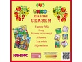 Конструктор ТИКО "Пазлы. Сказки", 54 детали