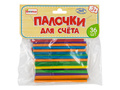 Счетный материал "Палочки для счета 6" (36 шт., 100мм, АТ)