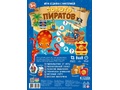 Игра-ходилка с викториной "Золото пиратов"