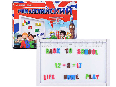 Магнитная доска "Учим английский"