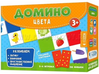 Домино "Цвета" (Геодом)